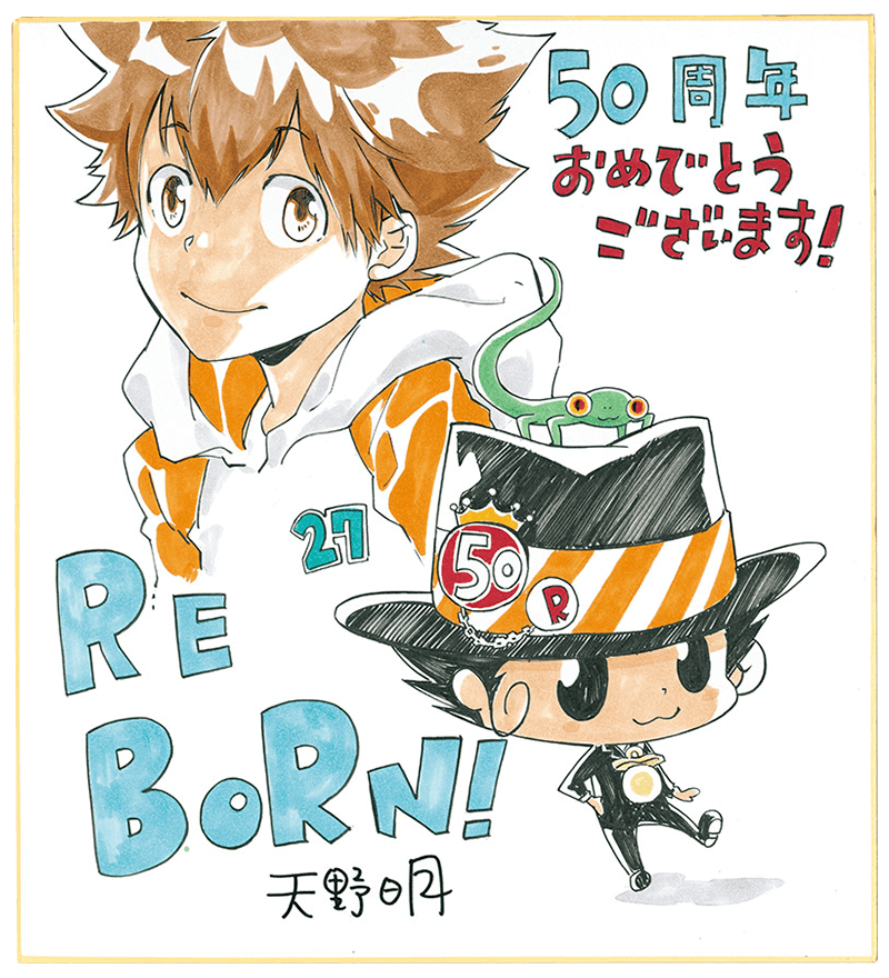 Rsa على تويتر Weekly Shonen Jump 50th Anniversary High Quality Shikishi 17 26 Tsugumi Ohba And Takeshi Obata Death Note Hideaki Sorachi Gintama Akira Amano Reborn And Katsura Hoshino D Gray Man Deathnote Gintama Reborn Rsa على تويتر Weekly Shonen Jump 50th Anniversary High Quality Shikishi 17 26 Tsugumi Ohba And Takeshi Obata Death Note Hideaki Sorachi Gintama Akira Amano Reborn And Katsura Hoshino D Gray Man Deathnote Gintama Reborn