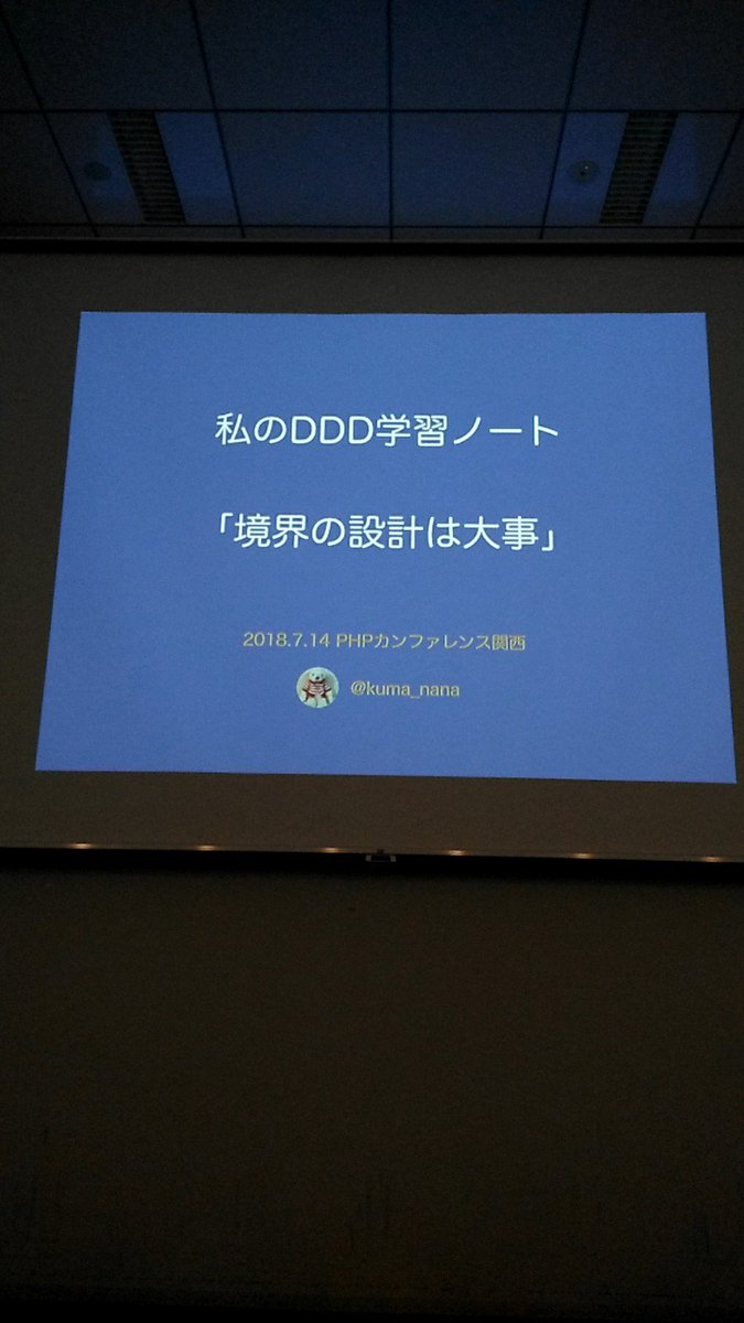 sji_ch's tweet image. #phpkansai 5人め！