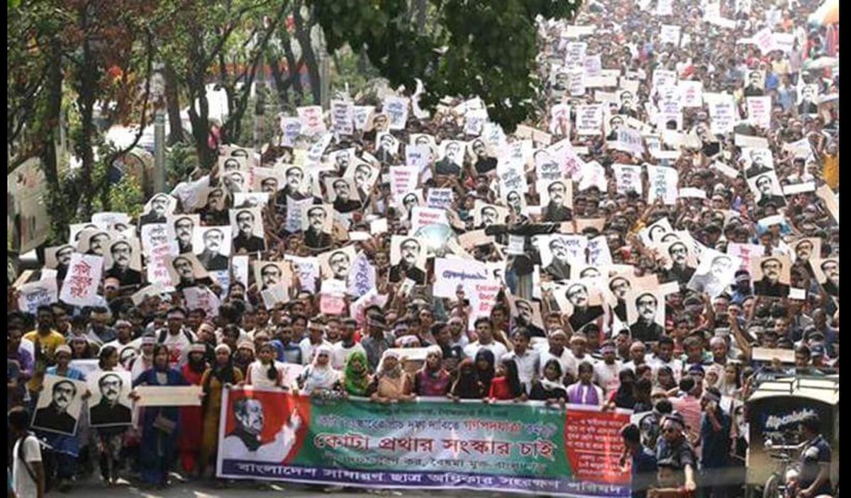 KabirHosenBD's tweet photo. #ReformQuotaBD
#We_Want_Discrimination_Free_Bangladesh
Please #broadcast this #news to know #details from #Bangladeshi #corespondent
#Free_Rashed_Faruqe_Jashim_Moshiur #Save_BD_Students #Save_Bangladesh #hrw #BBC #ALJAZEERA #WC18 #news
#NDTV #Time #bdNEWS24 #wsj https://t.co/eQhkX6be6x
