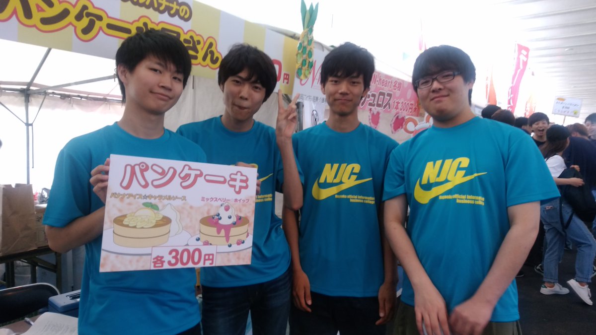 njc_002's tweet photo. #NSG夏フェス 今日は暑い中来てくれてありがとうございました～！明日もたくさんの方々のご来場、お待ちしていまーす！ https://t.co/qFibZ921aY