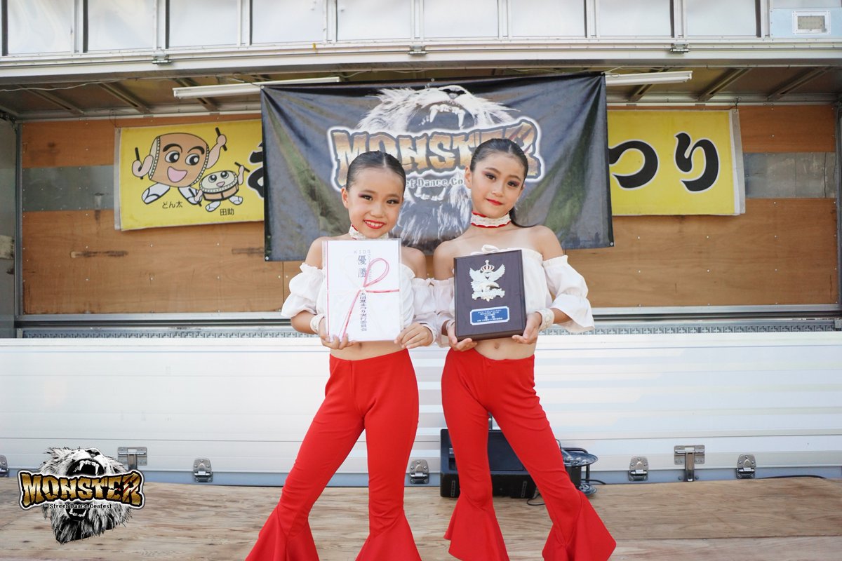 Monster_since10's tweet photo. .
▼▼▼▼▼▼▼▼▼▼▼▼▼▼▼▼▼▼▼▼▼.
Monster Dance Contest 2018 太田祭り予選.
▲▲▲▲▲▲▲▲▲▲▲▲▲▲▲▲▲▲▲▲▲.
.
.
【result】.
Kids部門.
1位 comet♡.
2位 Elements.
3位 METEOR.
.
#endancestudio
#engunma
#dance
#monsterdancecontest
#dancecontest https://t.co/SZ7F0JoHHU