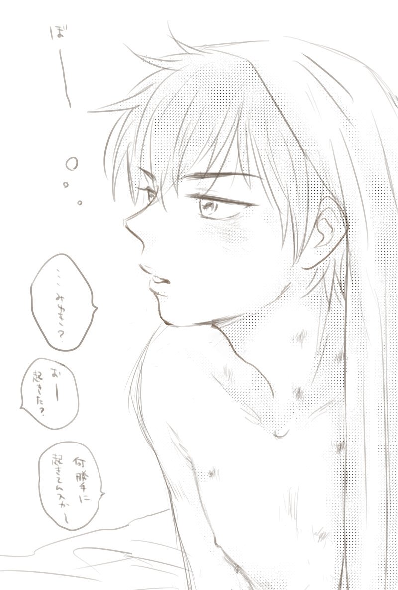 @mi2keo プールのあと眠そうなのに〜!眠気覚ましにらくがき貰って( 。・・)/⌒ 