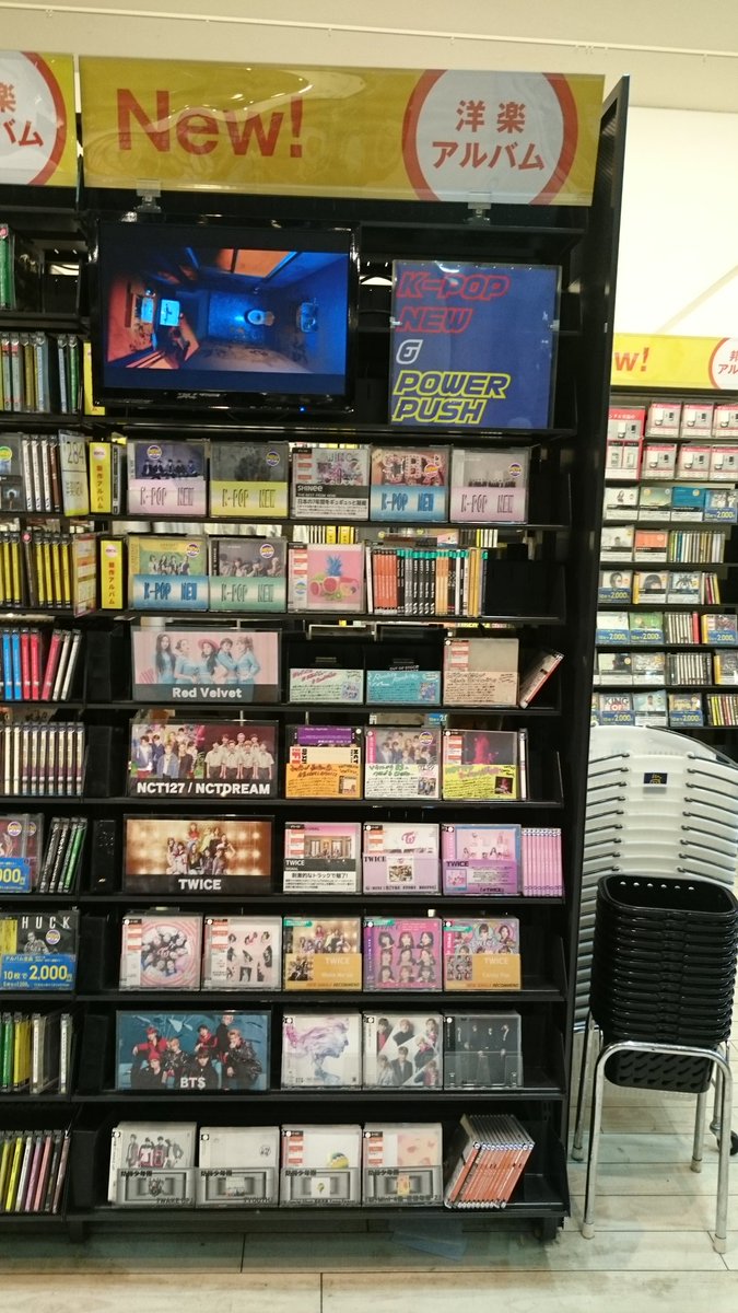 画像をダウンロード Tsutaya K Pop 最高の画像新しい壁紙jd