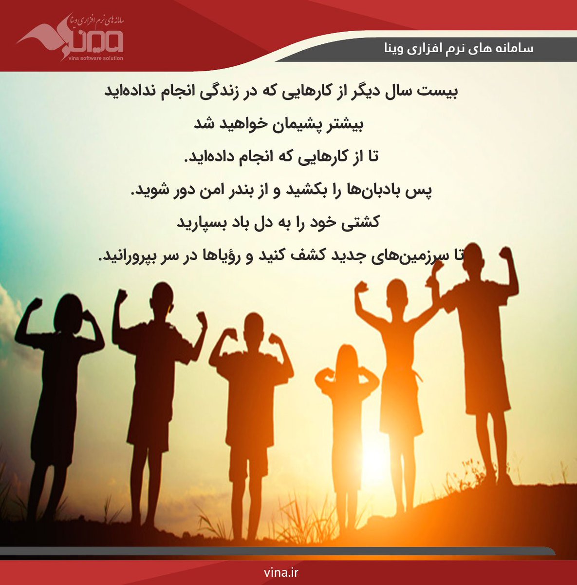 _vinasoftware's tweet photo. #موفقیت #تلاش https://t.co/soc0Wr1LG6
