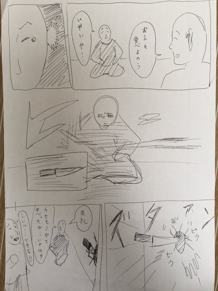 画像1枚目みたいなことって、画像2枚目みたいな細工があれば僕でも再現できるのでは?と思いやってみました。
苦戦の過程をnoteにまとめましたが、内容としてはこの画像4枚で事足りています。
https://t.co/0yBXR3hhV2 