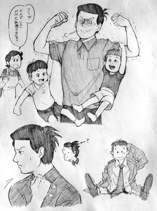 田畑家 