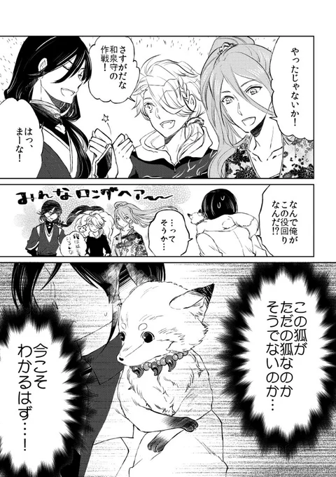 (2/2) 