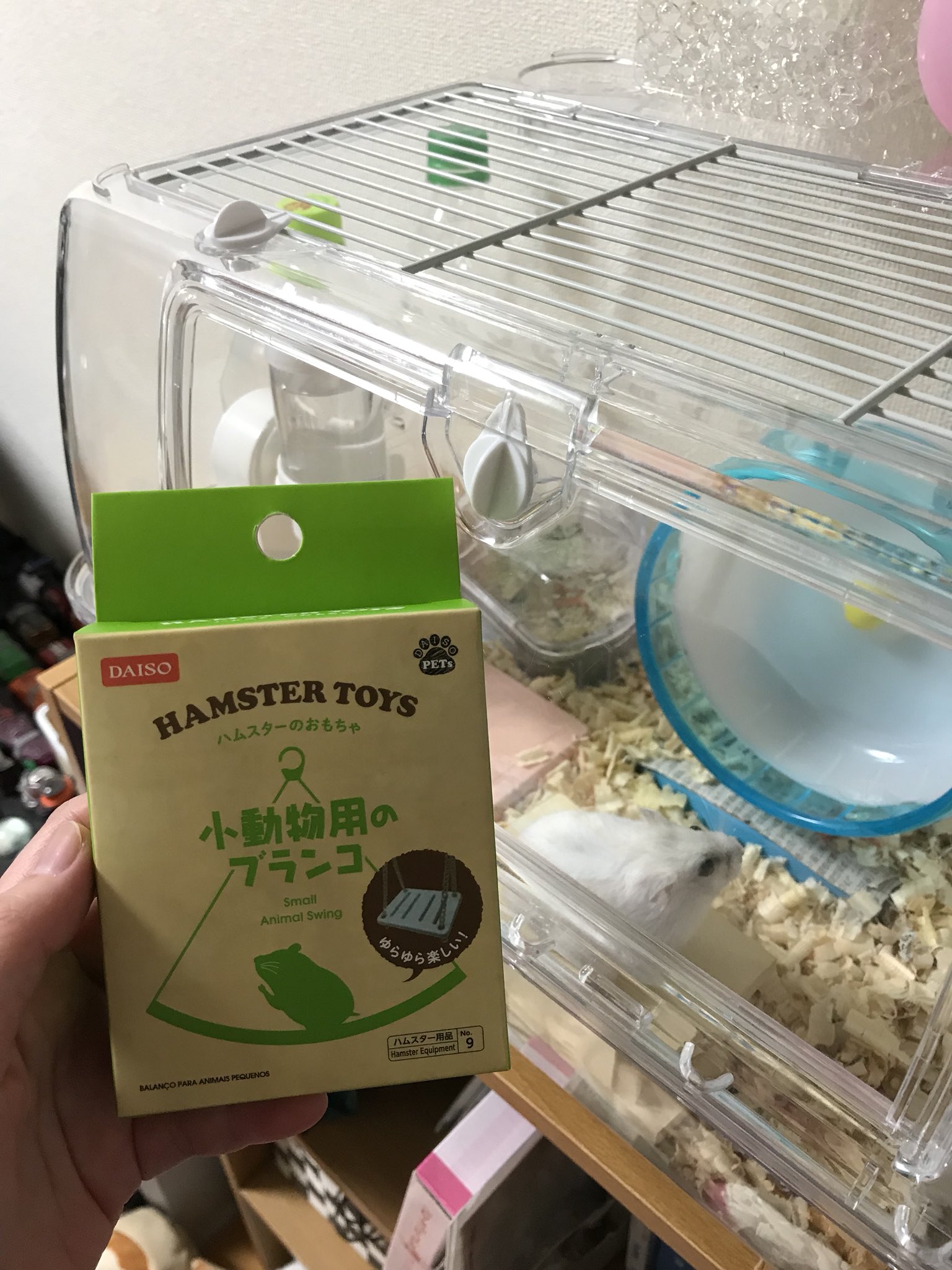 鴨鍋 100均で面白そうなおもちゃ買ってきた 遊んでくれなくても まぁ100均だし惜しくはない T Co 3wpkx2n8p3 Twitter