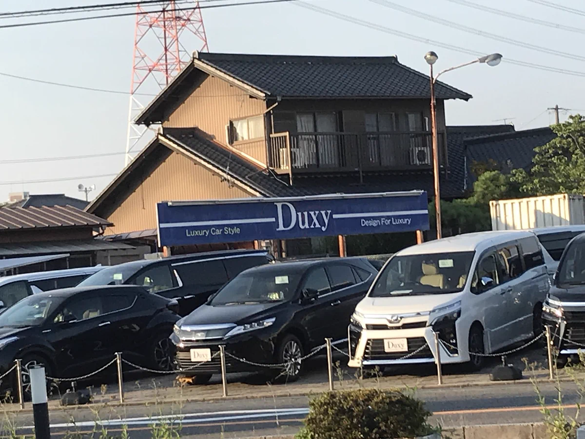 何故かみんな言ってたｗとある車販売店の名前が男性の小学生時代を呼び起こすｗｗ