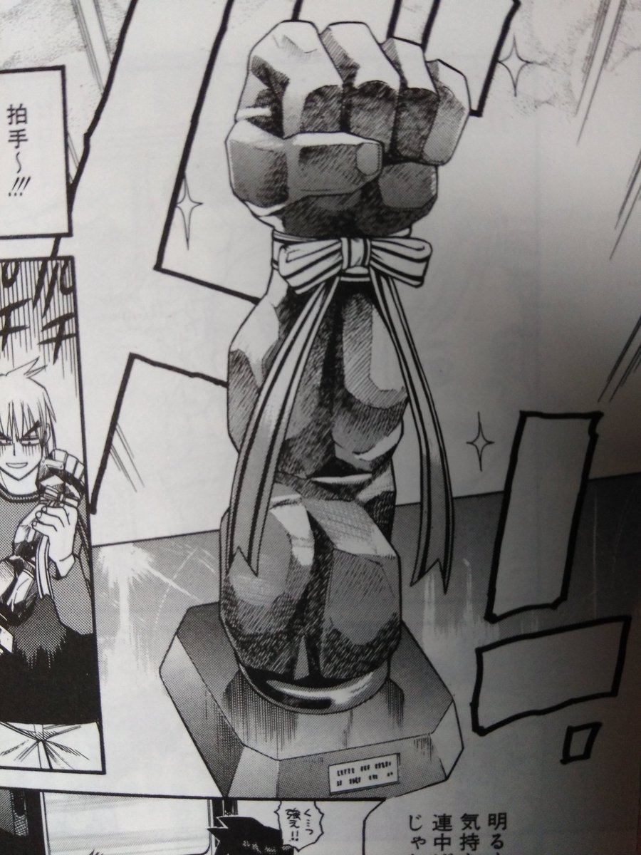 春日野さくら 等身大パネル Yahoo!オークション - 等身大POP 販促品