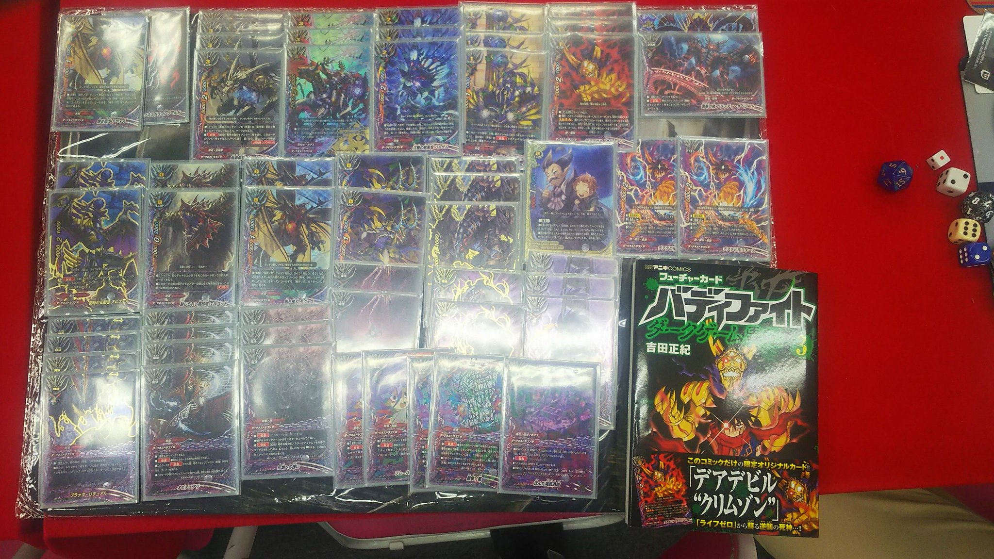 神バディファイト】r カードキングダム溝の口店優勝デッキレシピ 神バディファイト】r カードキングダム溝の口店優勝デッキレシピ