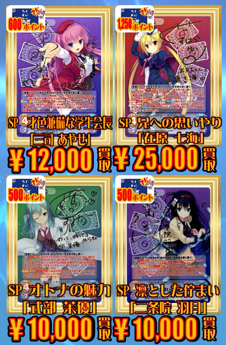 Chaos tcg オトナの魅力 式部茉優 SP サイン 新作人気モデル www