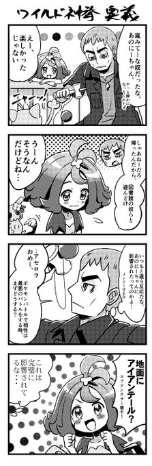 きんぎん Skeb受け付け中 Kosiitai さんのマンガ一覧 いいね順 ツイコミ 仮 きんぎん Skeb受け付け中 Kosiitai さんのマンガ一覧 いいね順 ツイコミ 仮