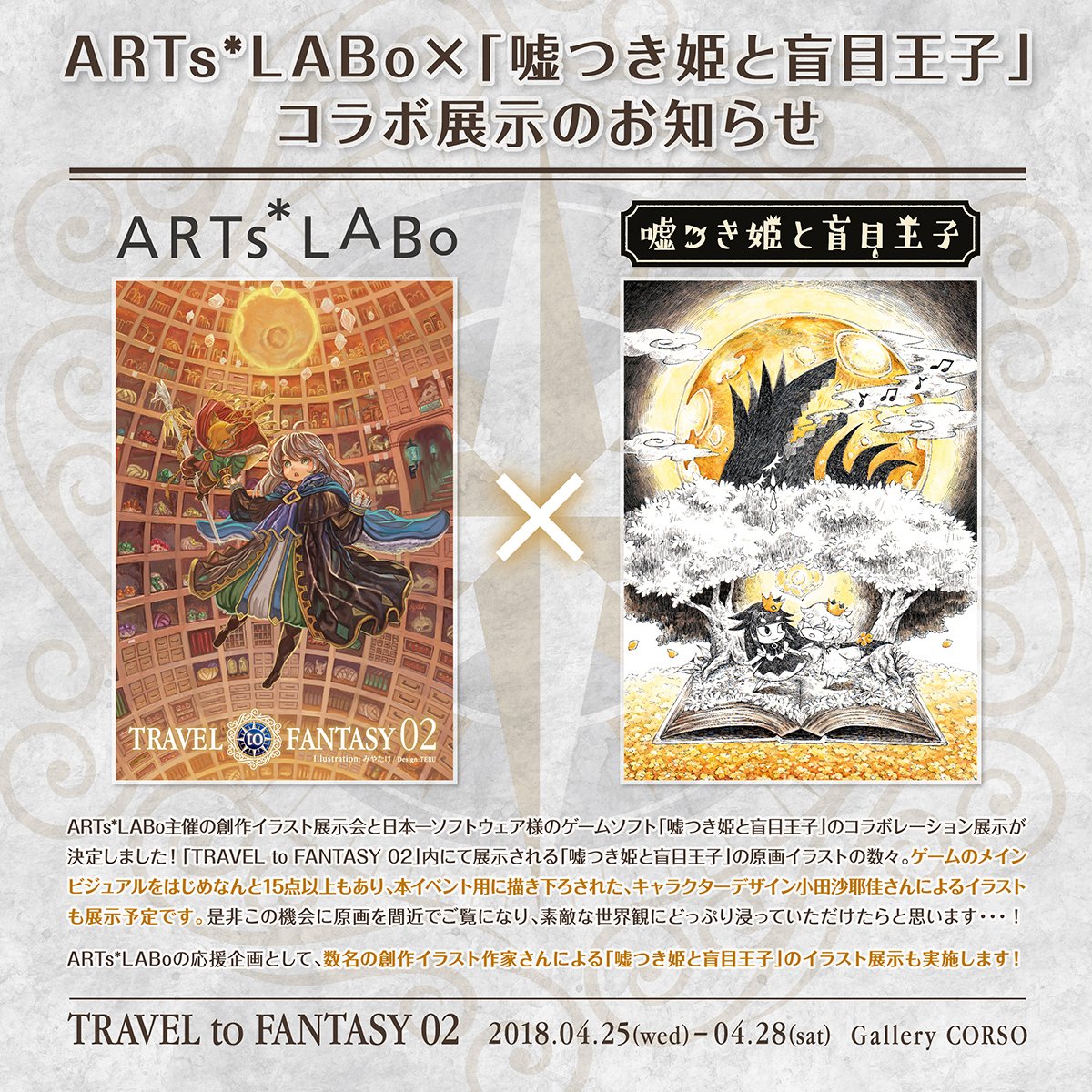 ベクトル円のショッピングとアクティブな人々 とホリデー マーケットの