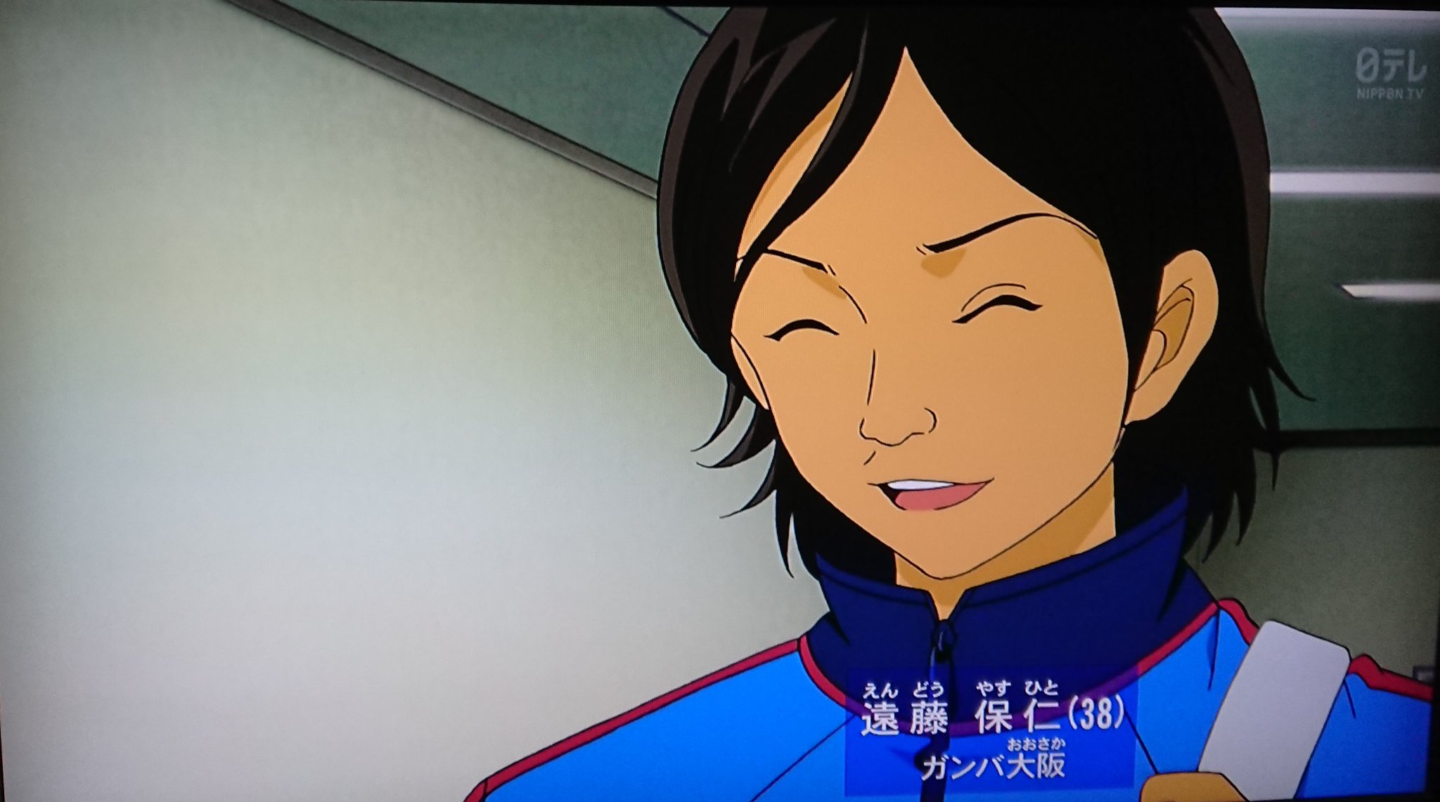 トリコ Ar Twitter これが遠藤保仁か 名探偵コナン