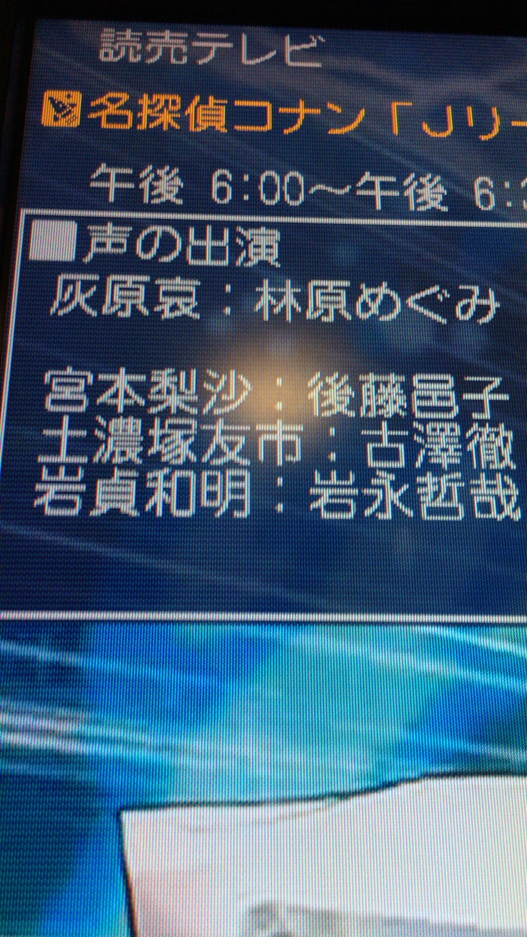 ふわとも スイレンちゃん推し 現在不具合中 名探偵コナン まどかマギカ 今日の名探偵コナンにまどかママ 鹿目詢子 とまどかパパ 鹿目知久 が出てる ふわとも スイレンちゃん推し 現在不具合中 名探偵コナン まどかマギカ 今日の名探偵コナンにまどかママ 鹿目詢子 とまどかパパ 鹿目知久 が出てる