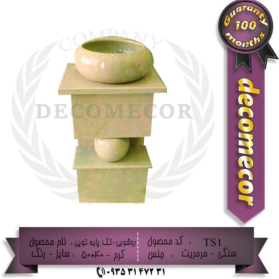 decomecor tweet picture