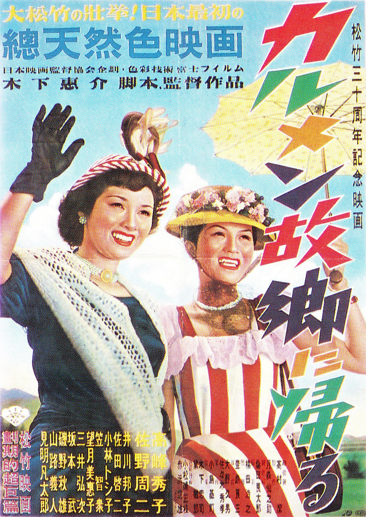 映画　シネマ　ポスター　大映　日活　レトロ　アンティーク　戦争　零戦　東映　松竹 NoWar（R）HiroshiHootoo on X: 
