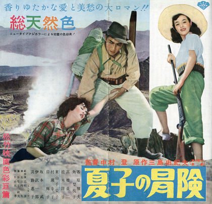 1211夜 『日本の思想文化』 三枝博音 − 松岡正剛の千夜千冊