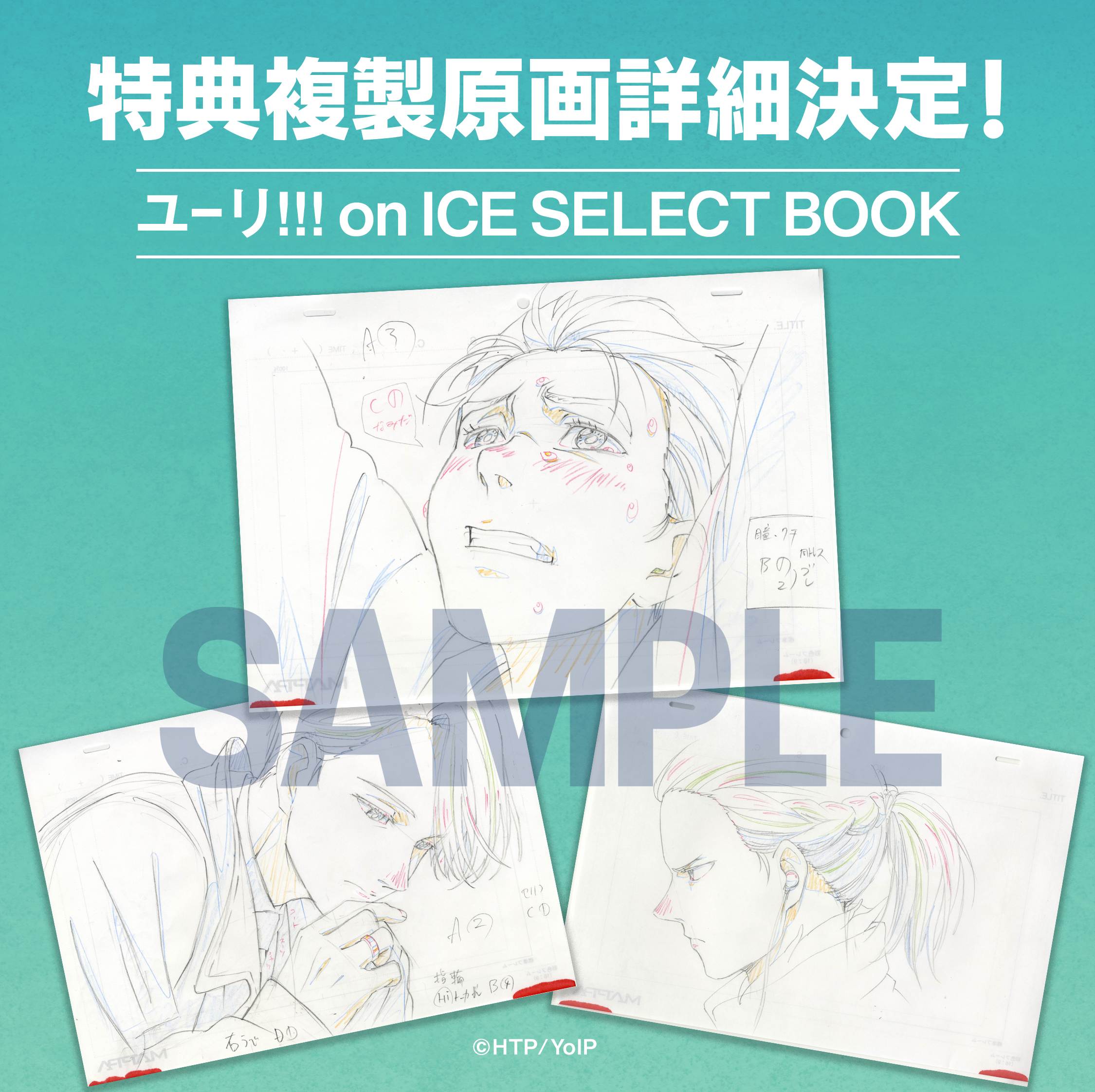MAPPA on X: MAPPA on X: