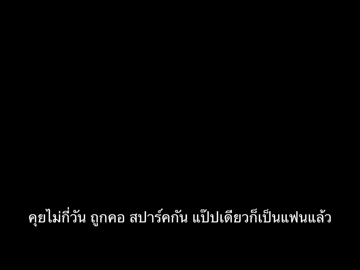 ชีวิตติดซับ tweet media