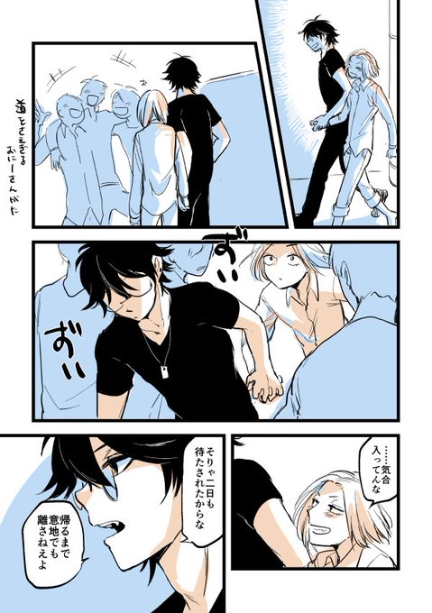 文アル を含むマンガ一覧 古い順 16ページ ツイコミ 仮