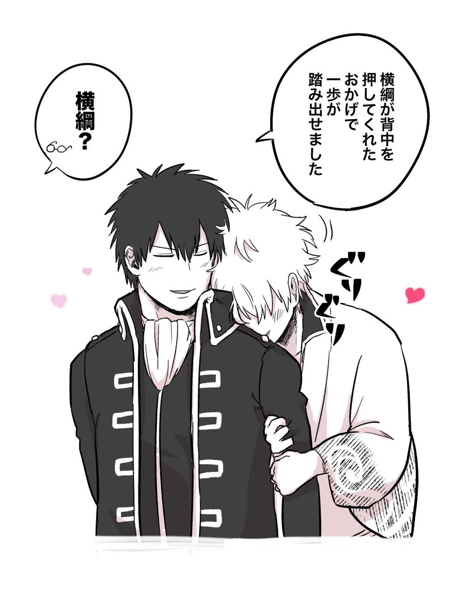 そして 