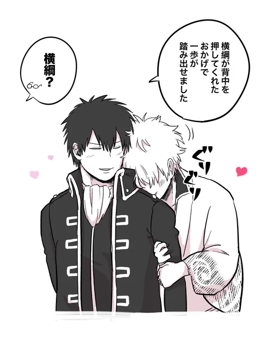 そして 