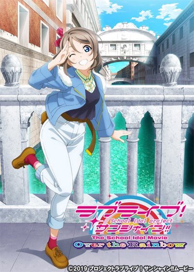 暫定版 劇場版ラブライブ サンシャイン イタリア編聖地まとめ Togetter