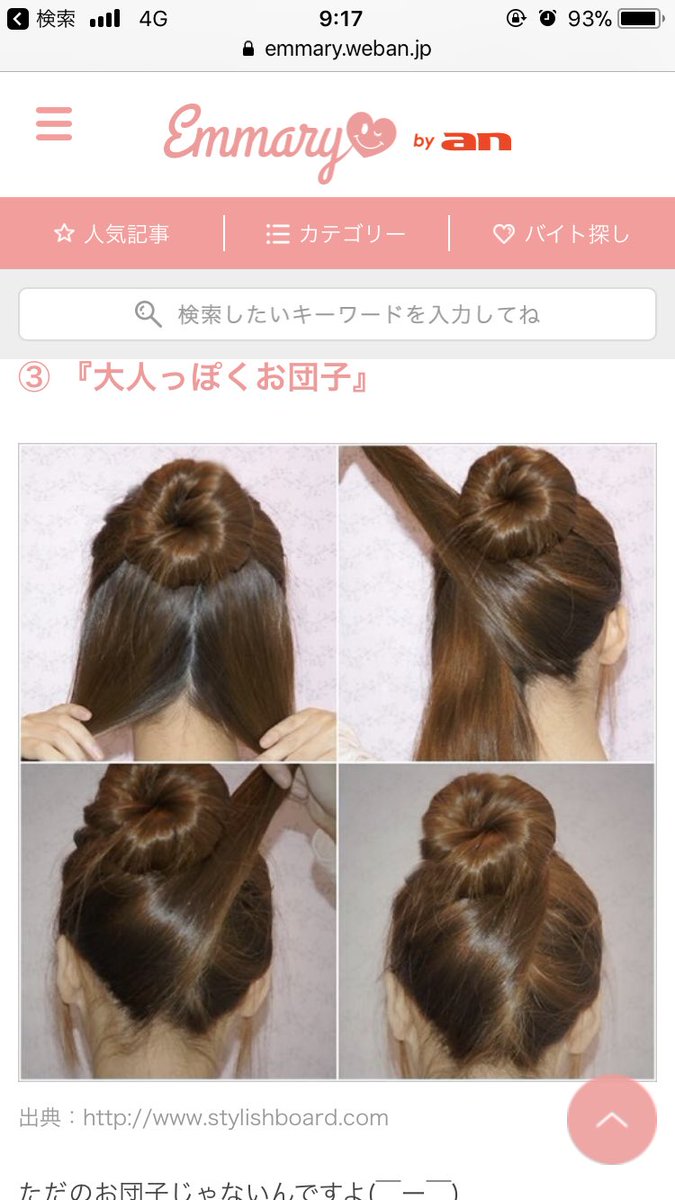 Zu Chan Papizuuu Twitter Zu Chan Papizuuu Twitter