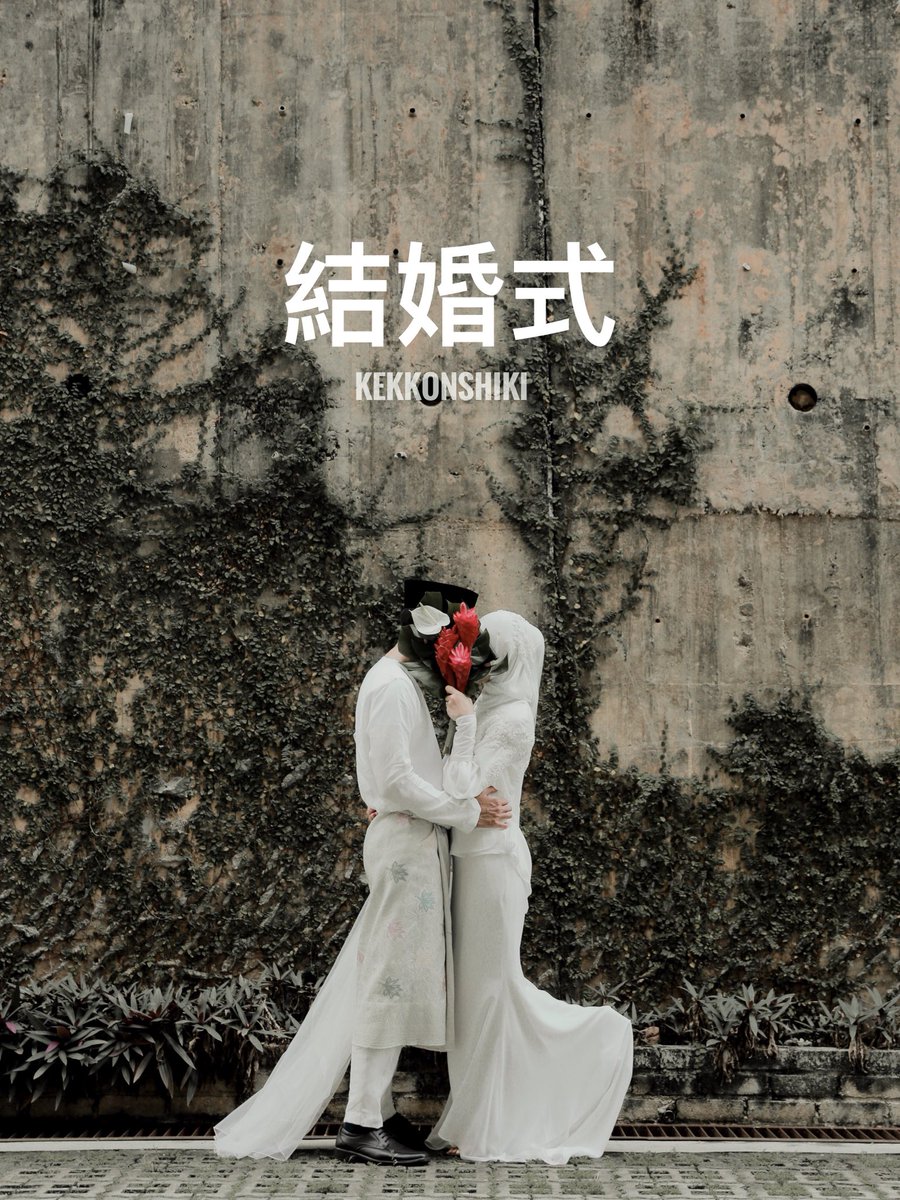 gkyangsebenar's tweet photo. Watching people get married is nothing to me, but today is different. I do wanna get married. https://t.co/TSMFe2KiGY