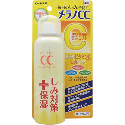 りのこ メラノccの美白ミスト化粧水 700円くらいなんだけど期待以上の仕事をしてくれる ミストなのに保湿力が高い 日焼け後にプシューすればシミ予防になる お風呂上がりに背中にかければ背中ニキビ予防になる 粒子細かくてとにかく気持ちいい