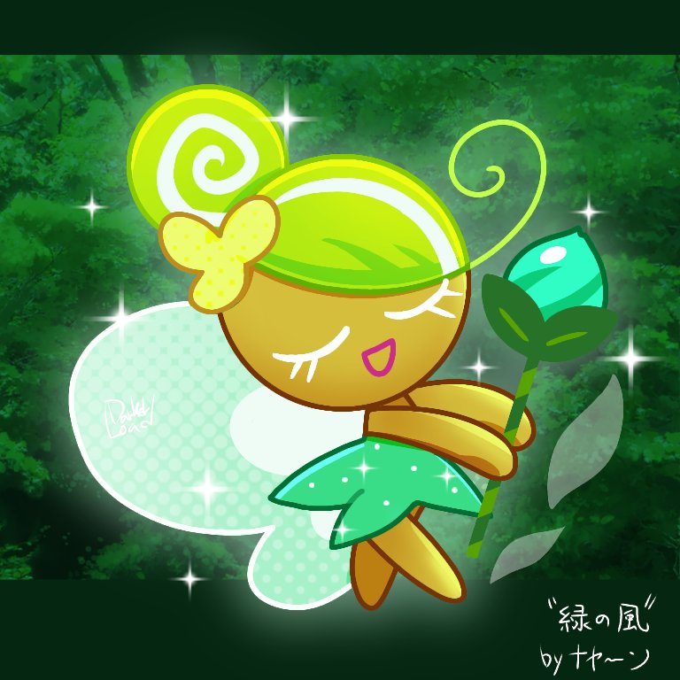 Uzivatel うずたまご 8月 Only Na Twitteru 妖精味クッキーで緑の風 ナヤ ン リプきたキャラx自分好きな曲の絵かく