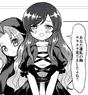 でかパイ僧侶 