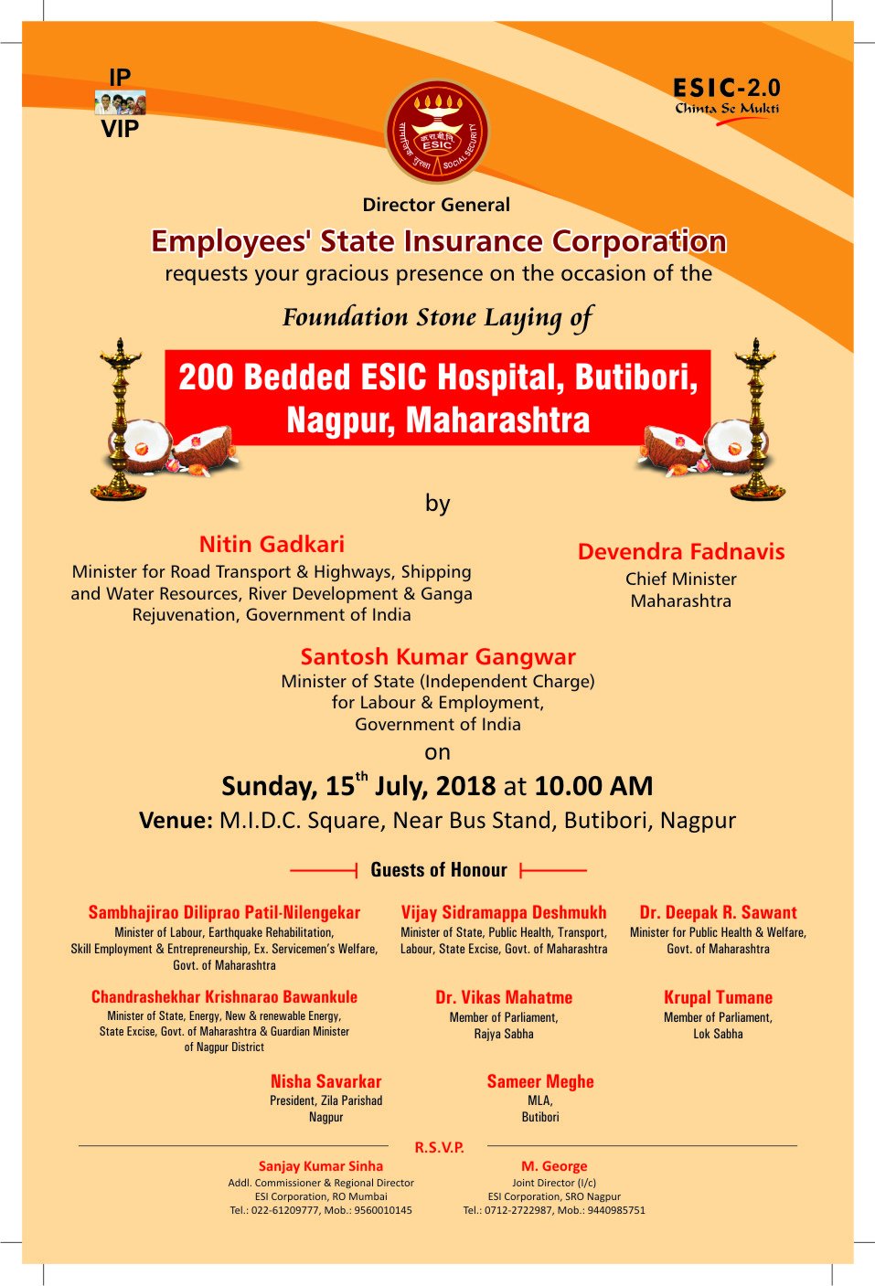 Esic Stayhome Staysafe On Twitter Foundation Stone Of 200 Bedded Esic Hospital Butibori Nagpur Maharashtra Is Being Laid On Sunday 15th July 2018 At Midc Square Near Bus Stand Butibori Nagpur Esic Https T Co Pmltcxq4x5