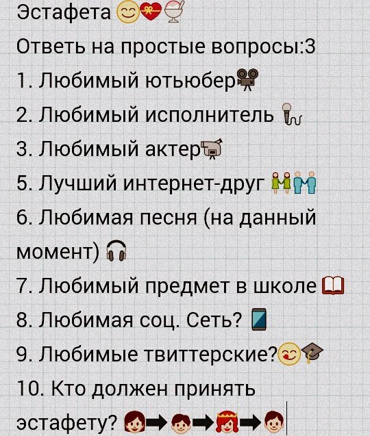 Картинки с историями вк, ручной работы марта
