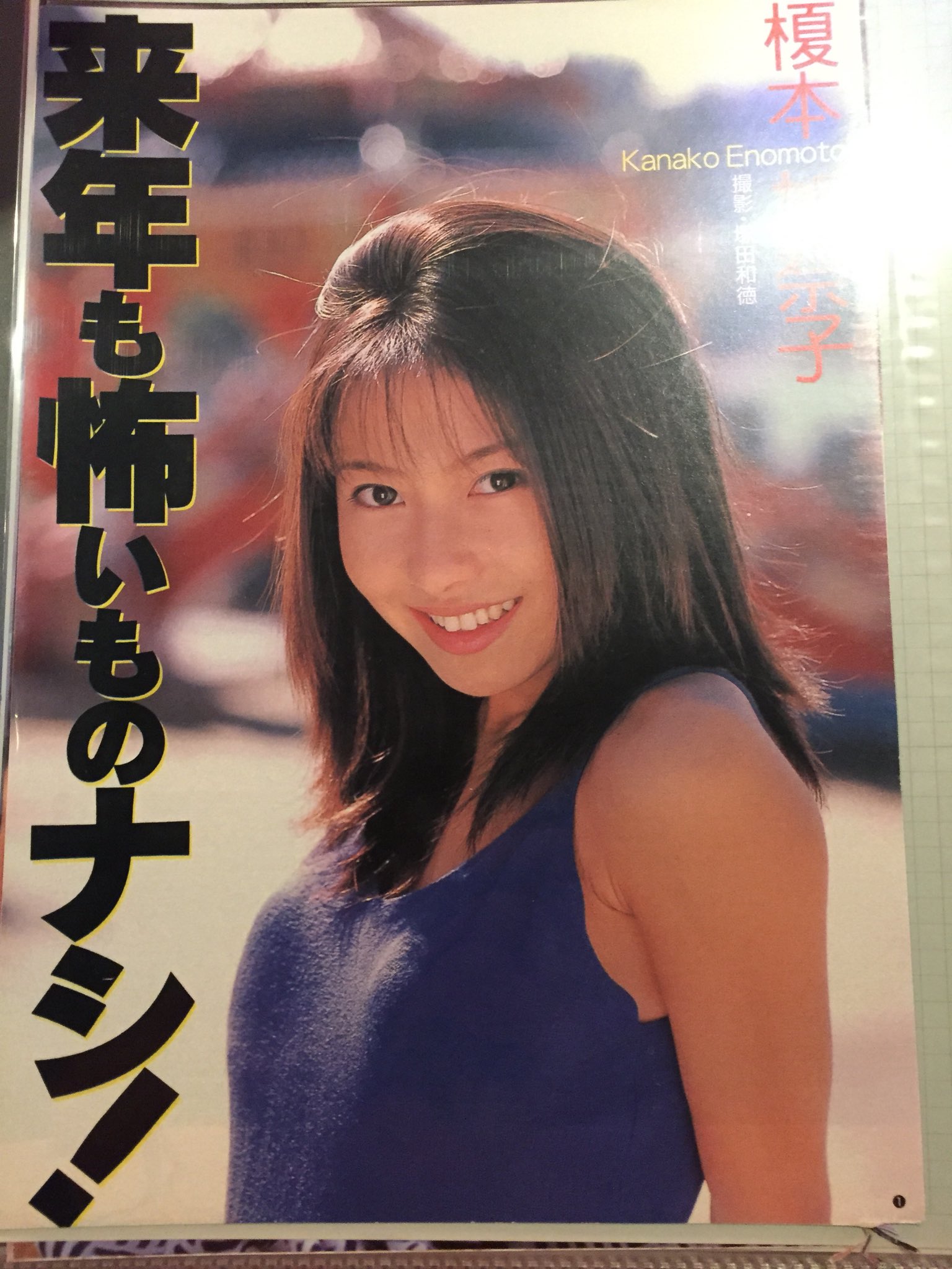 おそるべしっっ音無可憐さん Twitter Search Twitter