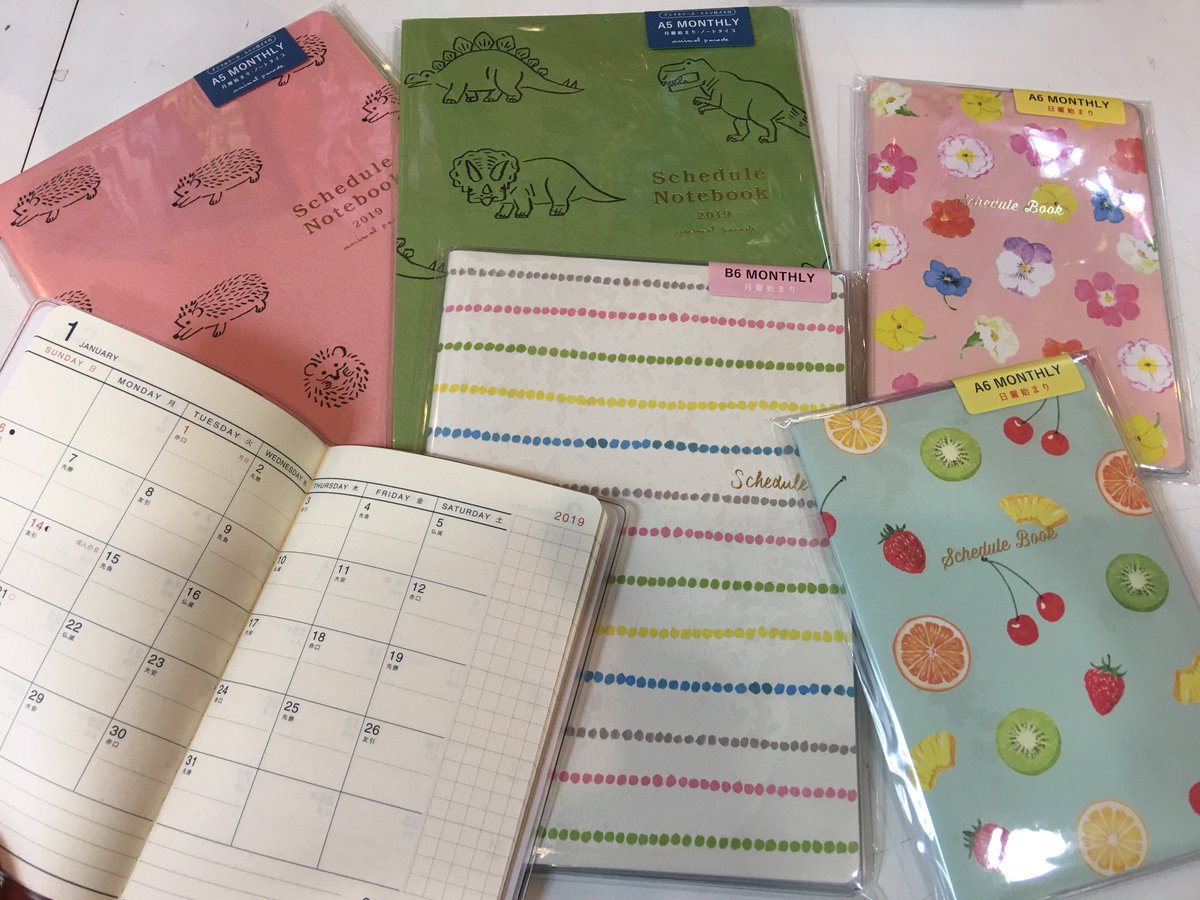 クリスクロス Auf Twitter 19年度版スケジュール帳が入荷しました シンプルデザインですが毎年大人気の商品です これからたくさん新しい手帳が入荷する予定なのでお楽しみに スケジュール帳 手帳 19年 Ryuryu シンプル 可愛い