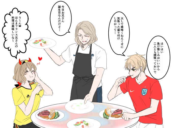 結果出ちゃったけどあげとく⚽
この後プレゼントで持ってきたケーキと紅茶を飲むユロスタ決起集会 