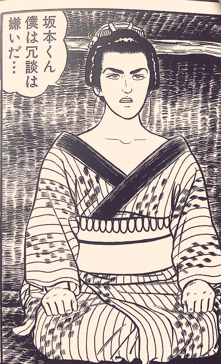 桂さんほんに、美人じゃ…… 