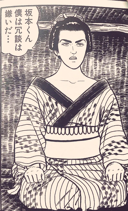 桂さんほんに、美人じゃ…… 