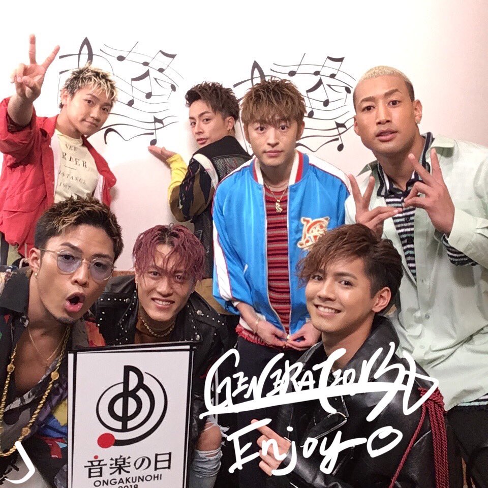 音楽の日 Generations From Exile Tribeの皆さんにまもなく歌って頂きます 朝5時までオールナイト生放送 まだまだ続きます お楽しみに Tbs 音楽の日 Generations