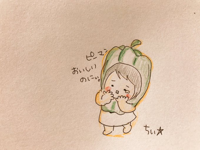 「ちびキャラ 涙」のTwitter画像/イラスト(古い順)