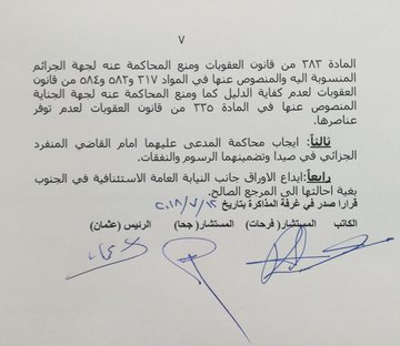 عرض الصورة على تويتر