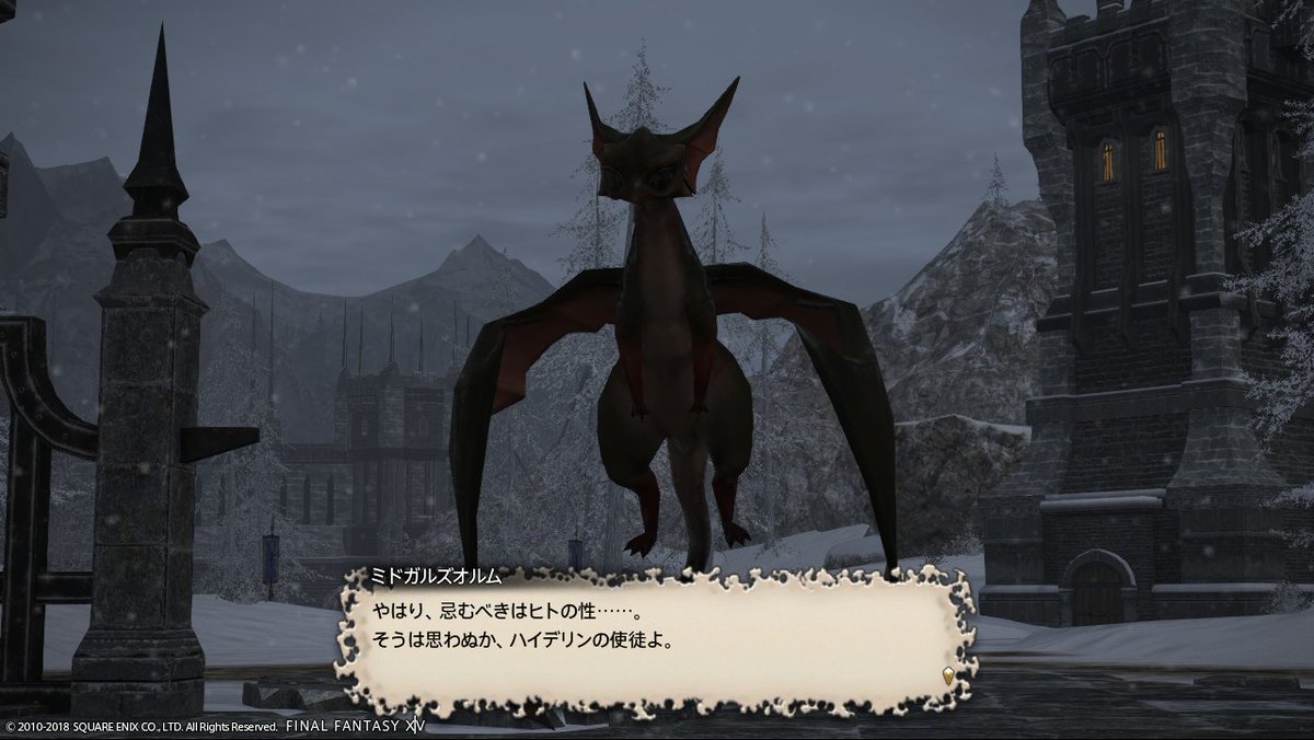 最早若葉でなくなった初心者のff14覚書