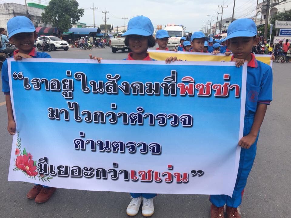 ขออาตมาทีหนึ่ง tweet media