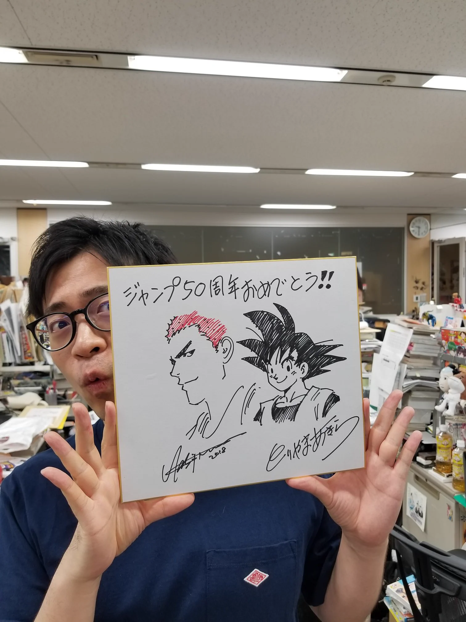 少年ジャンプ編集部 on X: 