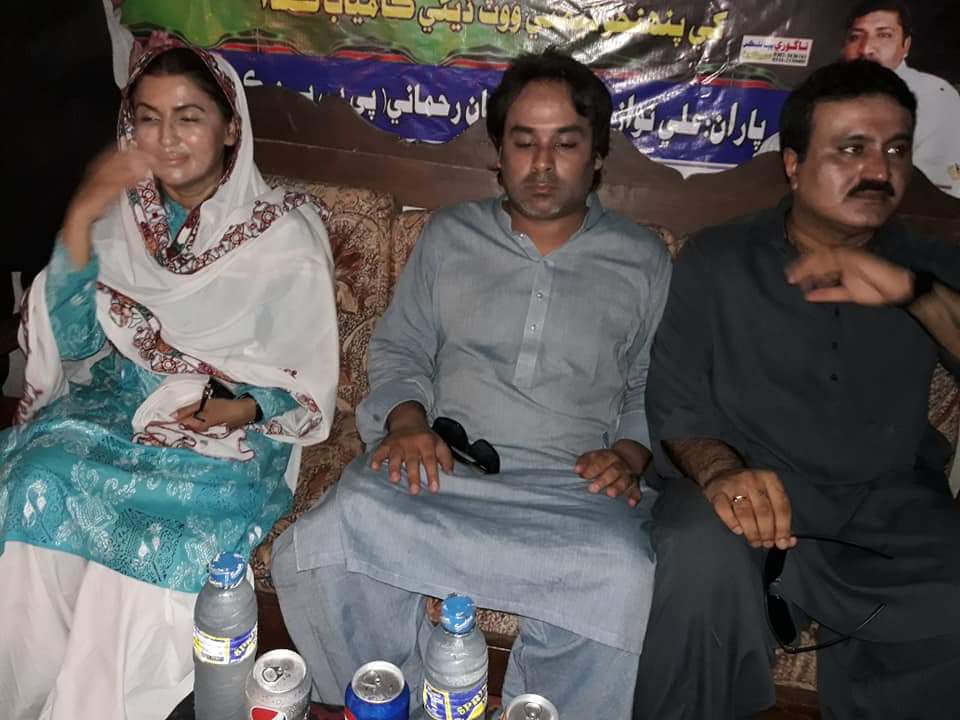 ShaziaTeam's tweet photo. پی پی پی امیدوار NA-216 شازیہ عطا مری امیدوار PS-42 علی حسن ہنگورجو نے کھاٸی شہر میں الیکشن آفس کا افتتاح کیا اس تقریب کے موقع پر سید ریاض حسین شاہ خراسانی،طارق خان مری سمیت جیالوں کی بڑی تعداد موجود۔۔۔۔
@BBhuttoZardari @ShaziaAttaMarri @Anny_Marri @riaz_121 https://t.co/geEsTORFDK