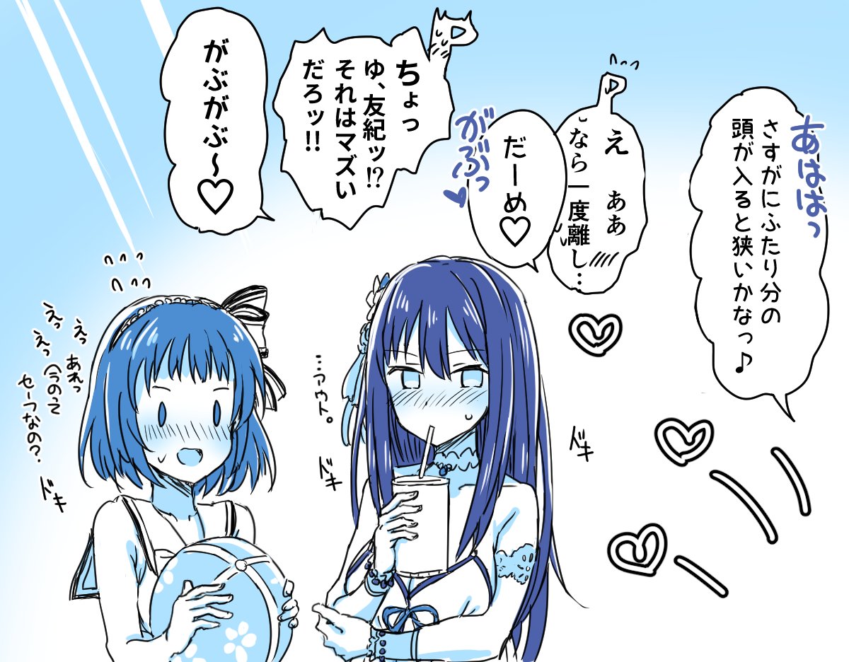 デレマス 姫川友紀はキャッツかわいい キャッツ2連勝目 デレマス 姫川友紀はキャッツかわいい キャッツ2連勝目