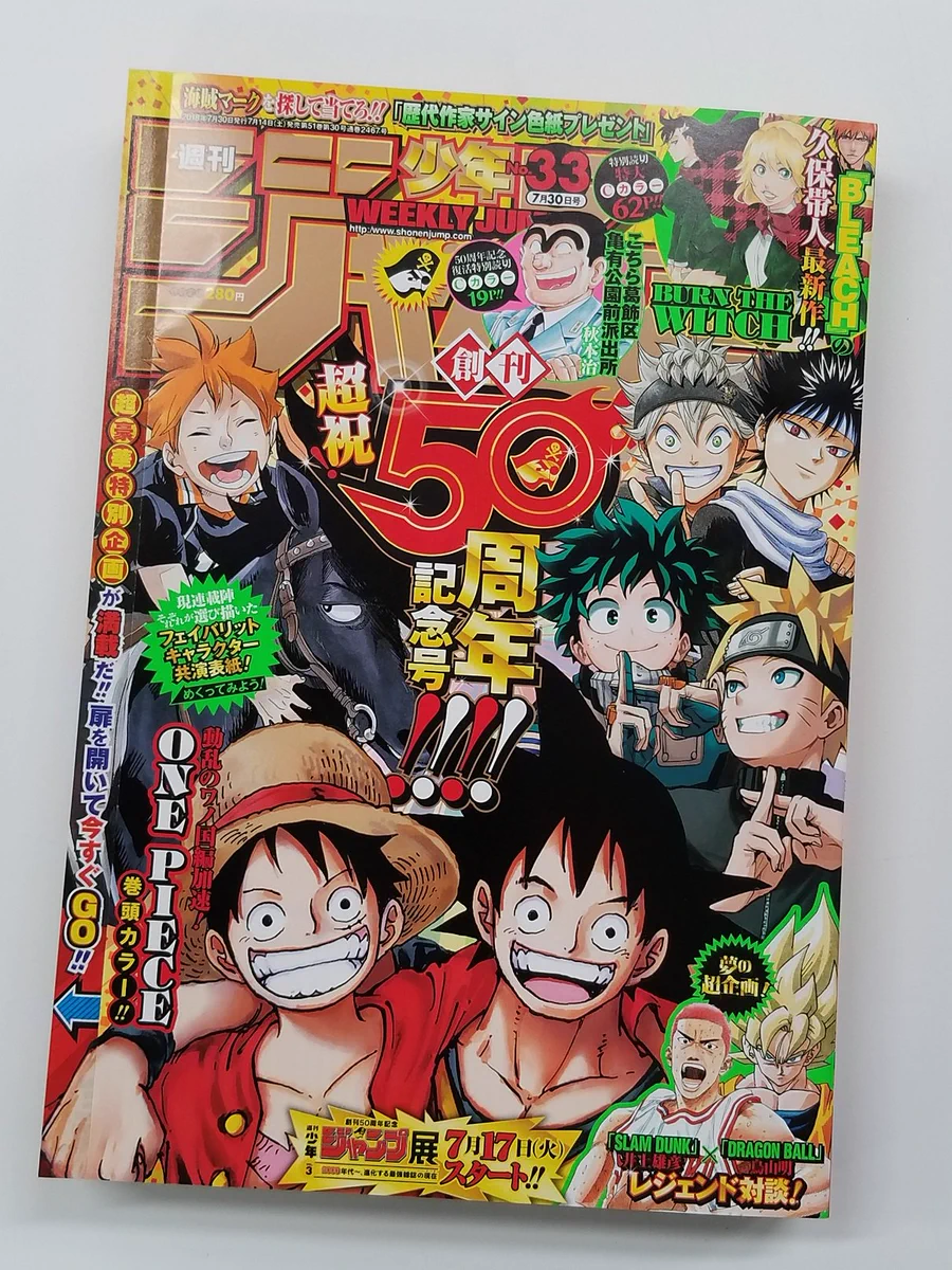 少年ジャンプ編集部 on X: 